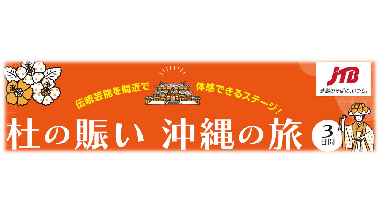 �`���|�\���ԋ߂ő̊��ł���X�e�[�W�I�m�̓����@����̗��@3����